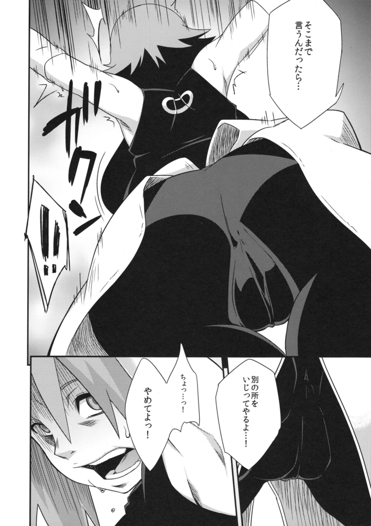Haouju 2