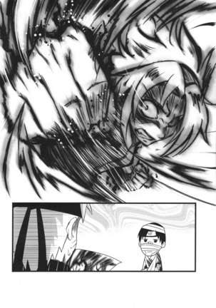 Haouju 2 Page #94
