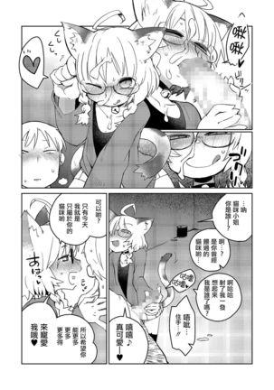 Image 8038012