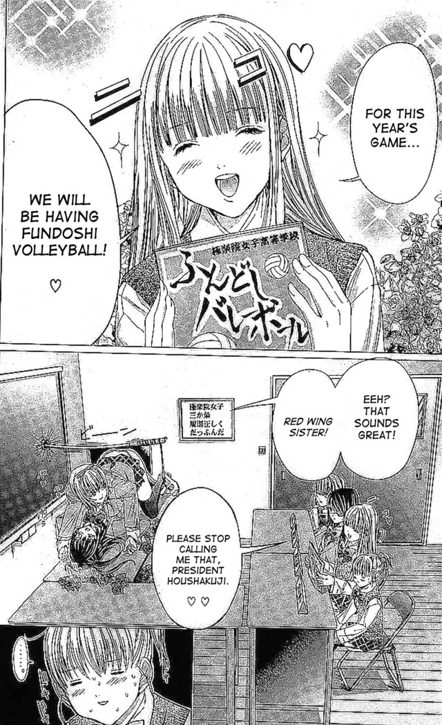 Gokujotsu -Gokuraku In Joshikou Ryou Monogatari Ch 33-35