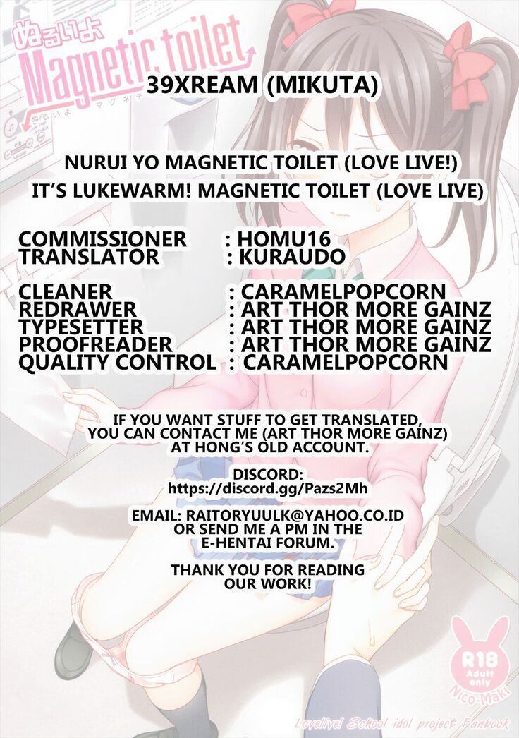 Nurui yo Magnetic toilet