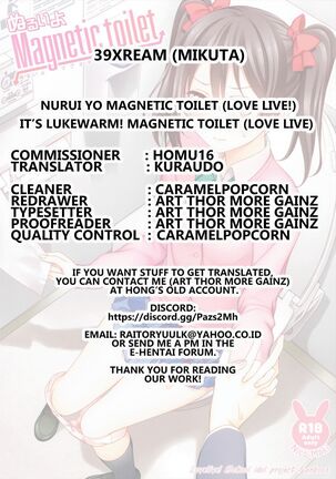 Nurui yo Magnetic toilet Page #24