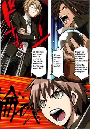 Inranronpa Page #13