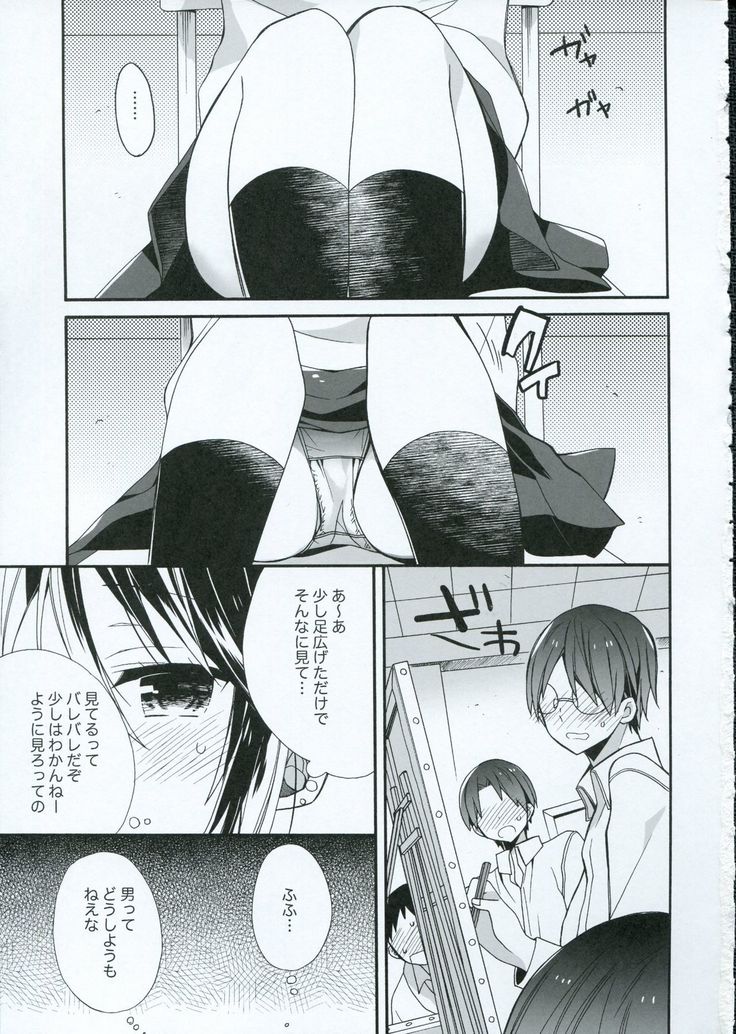 Yumeyume wasururu yume
