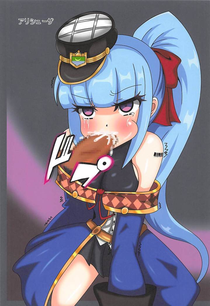 Hekiran Reizoku Shoukan -Kaizou Sareta Shoujo-tachi-