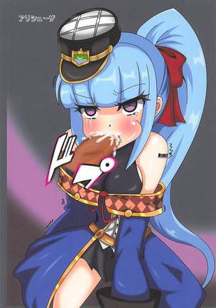 Image 3835349