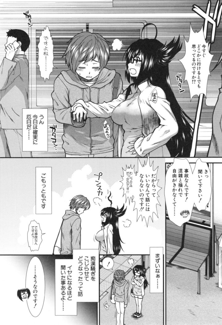 Ketsusenryaku
