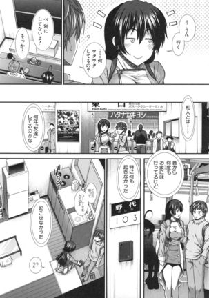 Ketsusenryaku Page #94