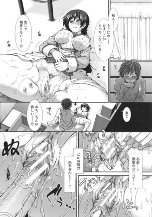 Ketsusenryaku Page #113