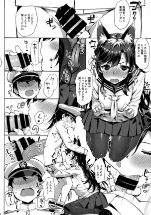 Sailor Atago to Sakuranbo Page #11