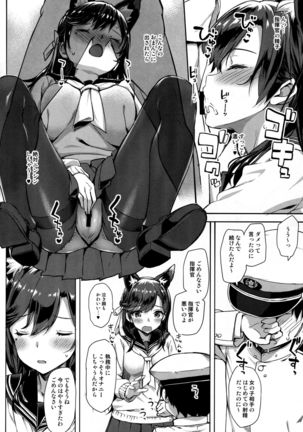 Sailor Atago to Sakuranbo - Page 13
