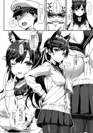 Sailor Atago to Sakuranbo Page #5