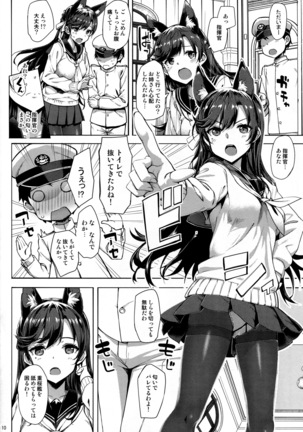 Sailor Atago to Sakuranbo Page #9