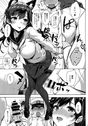 Sailor Atago to Sakuranbo Page #18
