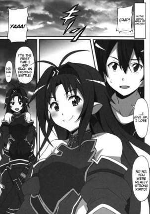 Sword Art Online Hollow Sensual 2 - Page 2