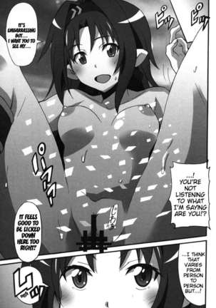 Sword Art Online Hollow Sensual 2 Page #8