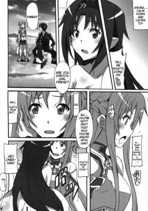 Sword Art Online Hollow Sensual 2 Page #11