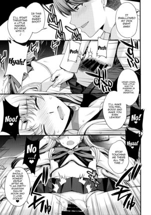 Usagi no Junjou!  Chin Make Bishoujo Senshi! /  As Innocent as a Bunny! The Pretty Guardian Loses to the Dick! - Page 12