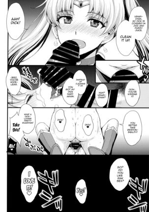 Usagi no Junjou!  Chin Make Bishoujo Senshi! /  As Innocent as a Bunny! The Pretty Guardian Loses to the Dick! - Page 25