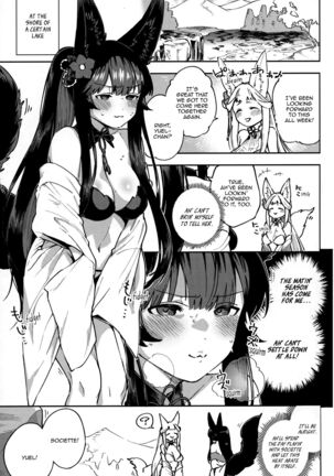 Yuel ga Mizugi ni Kigaetara | Yuel, Swimsuit, and Her Mating Season