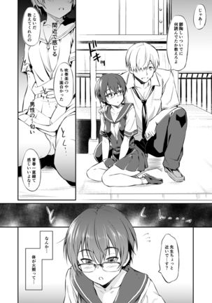 Image 9735997