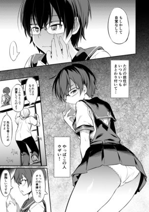 Image 9735996