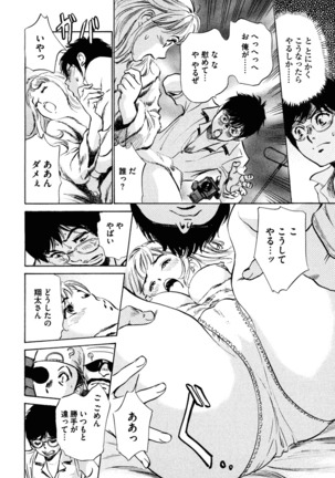 Hotel de Dakishimete Iyarashi Bijo Hen Page #94
