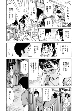 Image 986916