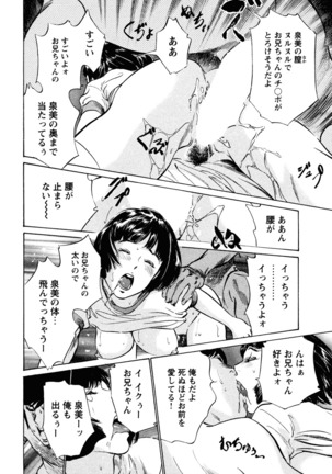 Hotel de Dakishimete Iyarashi Bijo Hen Page #162