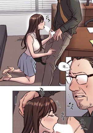 Atonement Camp Ch.0-46 Page #590