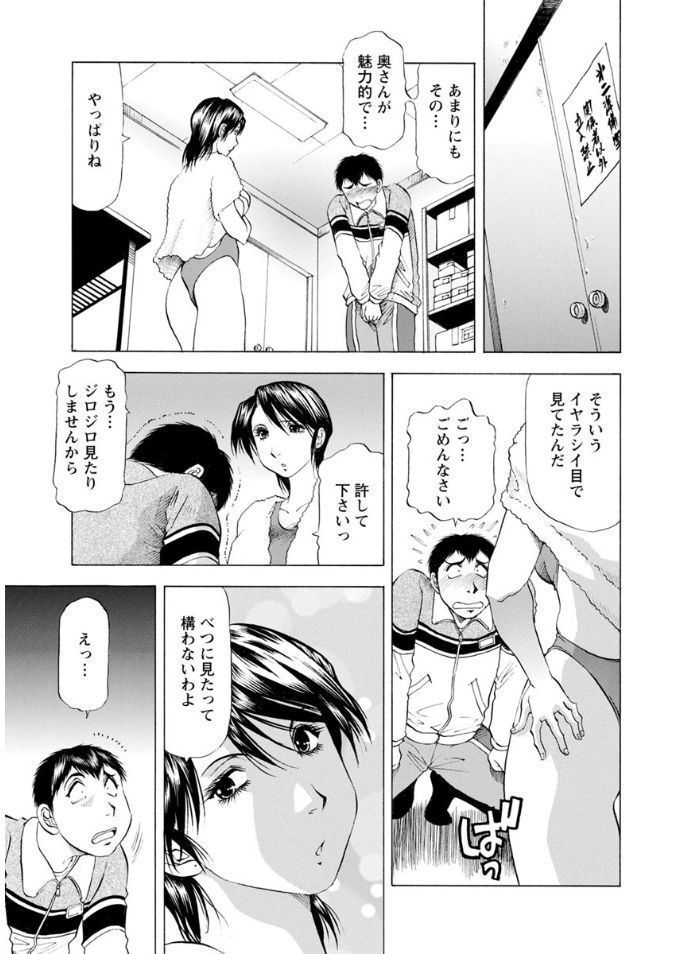 Hitozuma dakedo! Aishiteru!