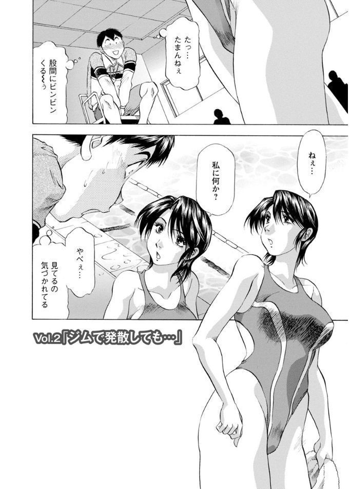 Hitozuma dakedo! Aishiteru!
