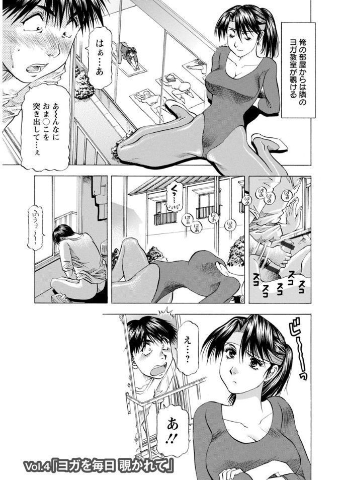 Hitozuma dakedo! Aishiteru!