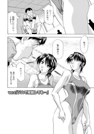 Hitozuma dakedo! Aishiteru! Page #26