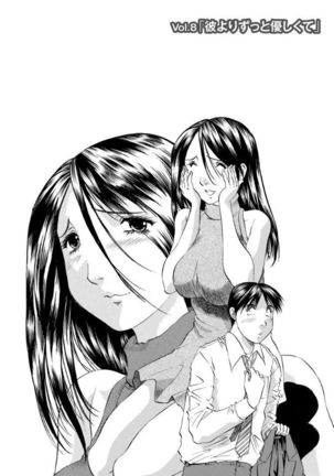 Hitozuma dakedo! Aishiteru! Page #138