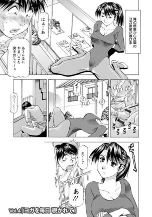 Hitozuma dakedo! Aishiteru! Page #61
