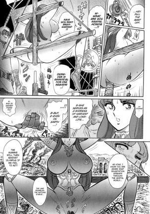 Greece Crisis! - The Crisis of Greece Ch. 1-2 Page #31