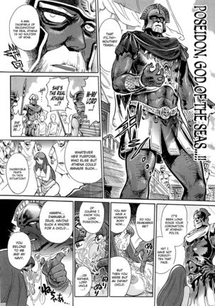 Greece Crisis! - The Crisis of Greece Ch. 1-2 Page #22