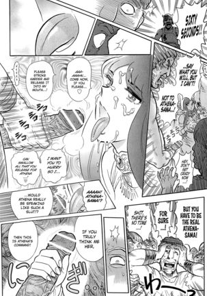 Greece Crisis! - The Crisis of Greece Ch. 1-2 Page #18