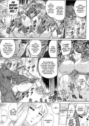 Greece Crisis! - The Crisis of Greece Ch. 1-2 Page #37