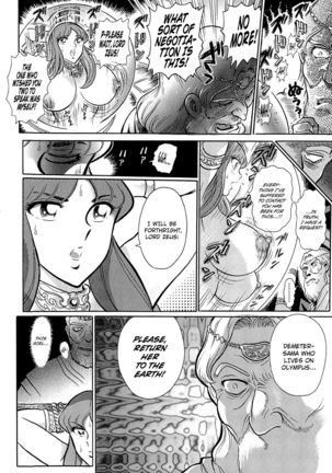 Greece Crisis! - The Crisis of Greece Ch. 1-2 Page #30