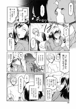 Second Virgin Page #15