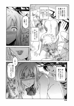 Second Virgin Page #119