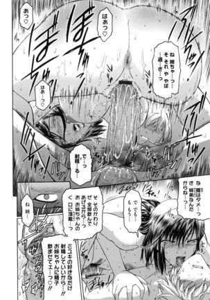 Second Virgin Page #27