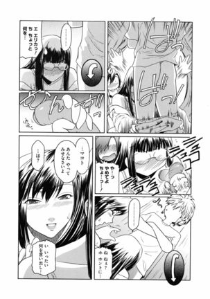 Second Virgin Page #37