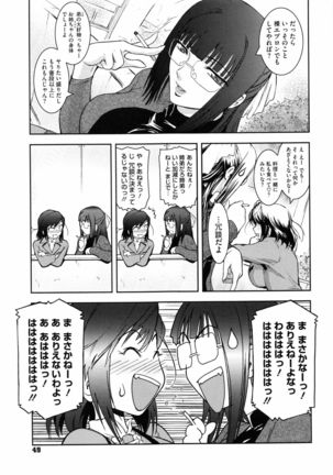 Second Virgin Page #52