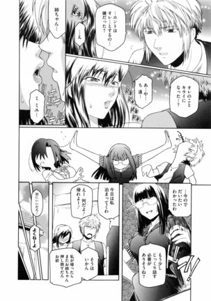 Second Virgin Page #33
