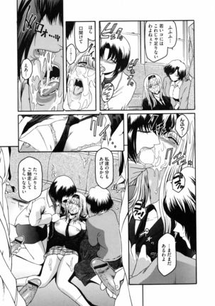 Second Virgin Page #144