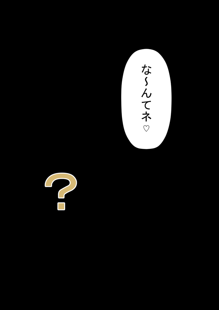 万引きJ〇金髪ギャルVSマジカルチ〇ポ店長