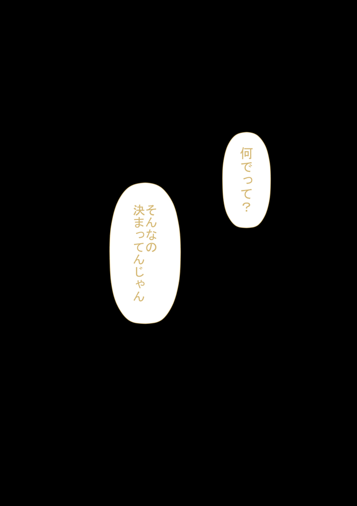 万引きJ〇金髪ギャルVSマジカルチ〇ポ店長